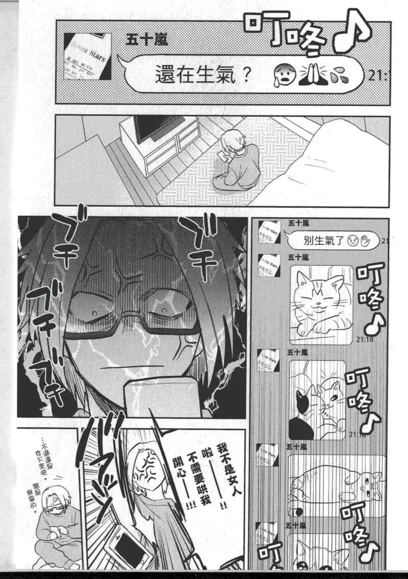 1卷 第71页