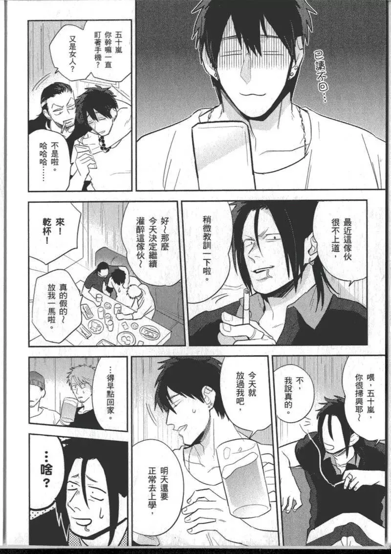 1卷 第72页