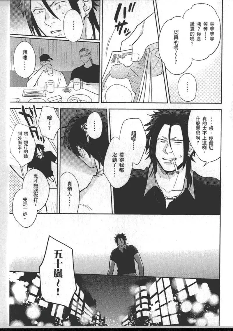 1卷 第73页