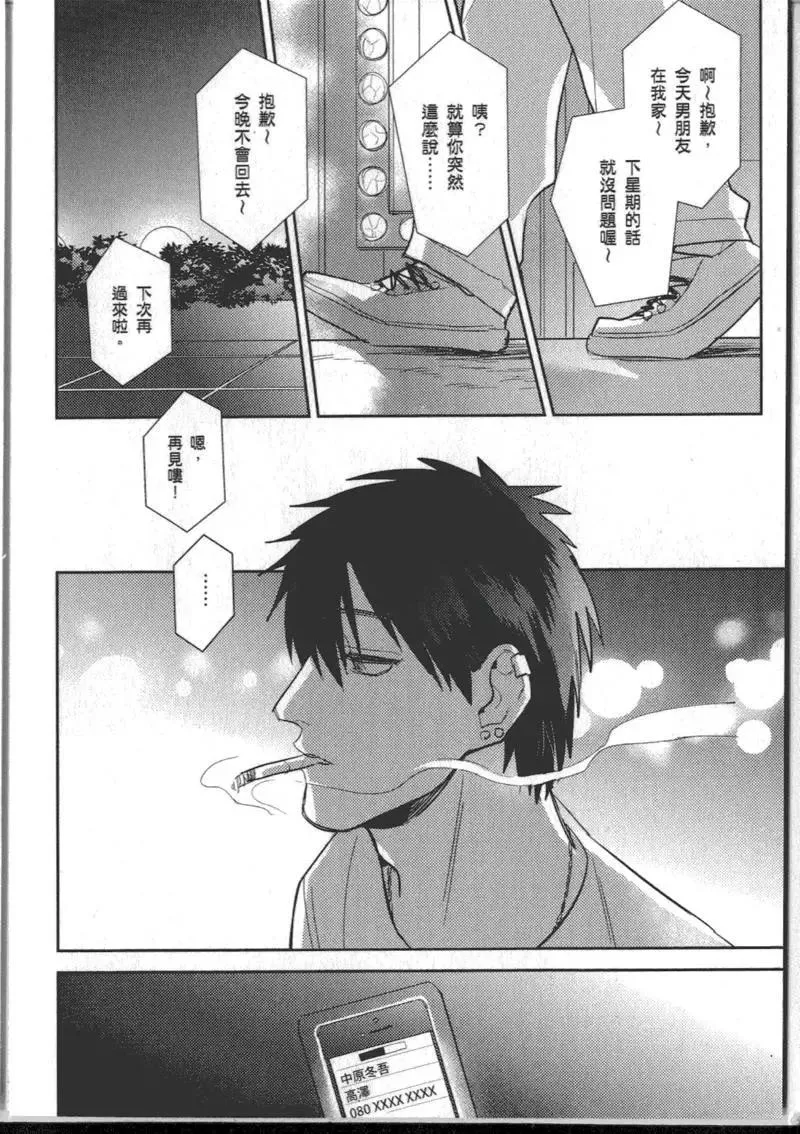 1卷 第74页