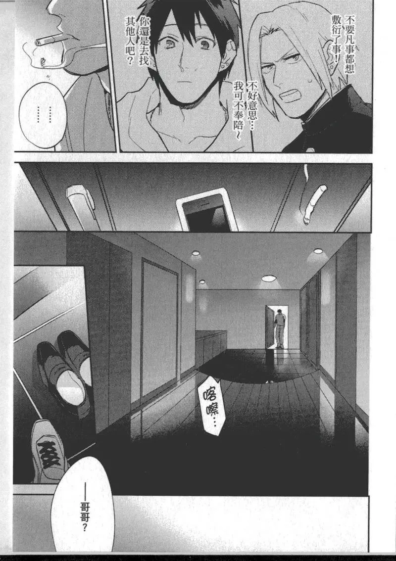1卷 第75页