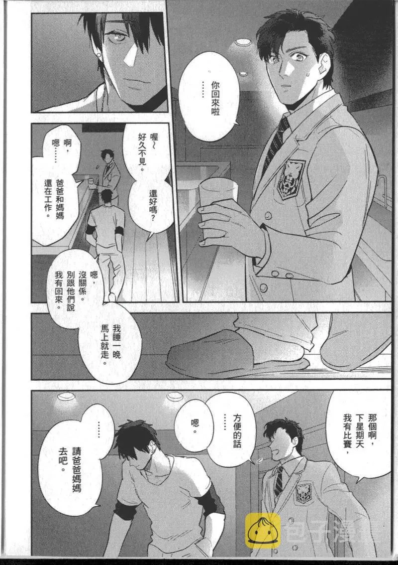1卷 第76页