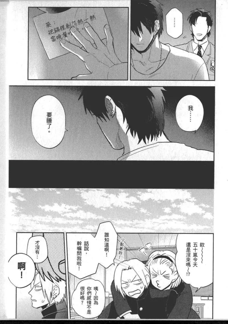 1卷 第77页