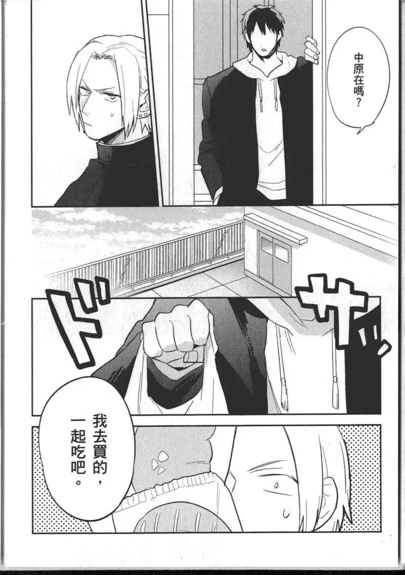 1卷 第78页
