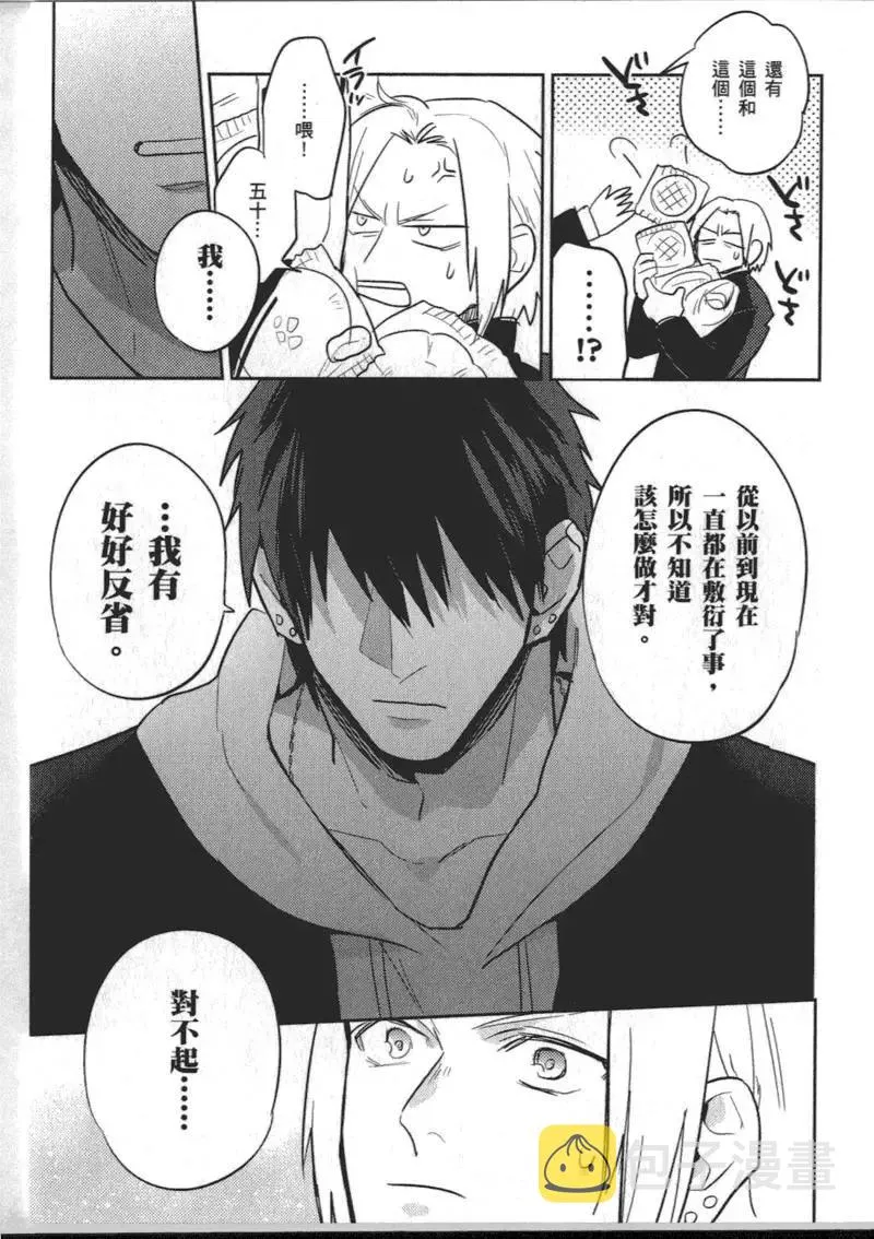 1卷 第79页