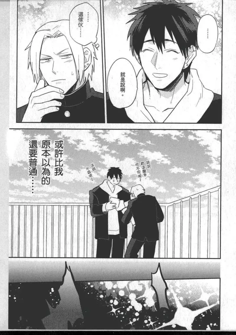 1卷 第81页
