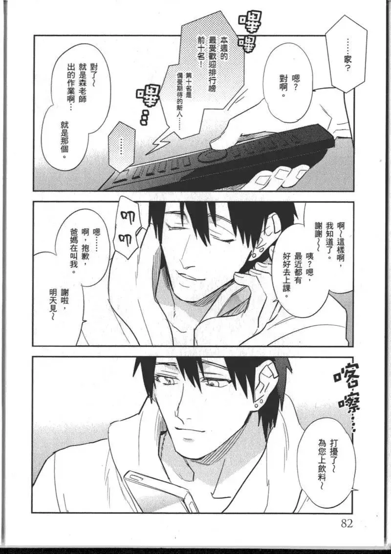 1卷 第86页