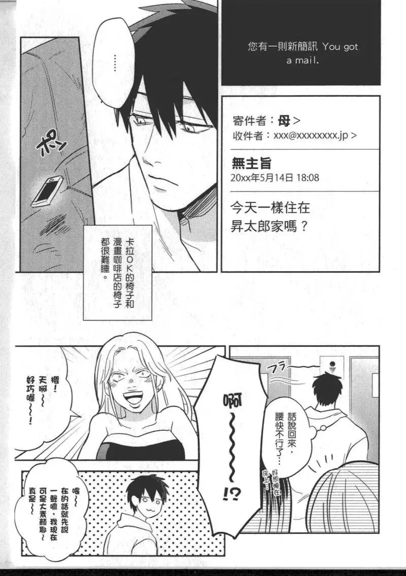 1卷 第87页