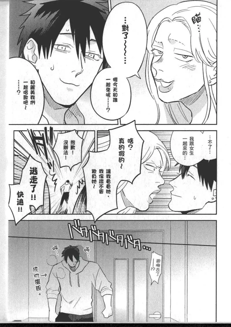 1卷 第89页