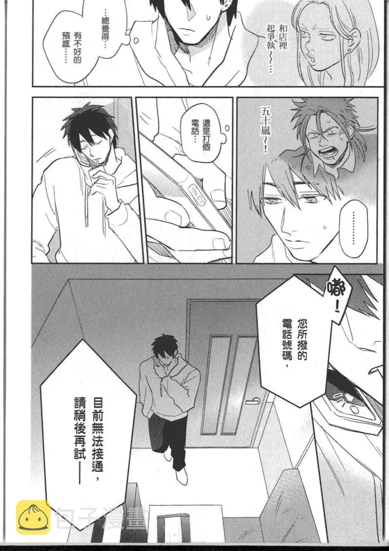 1卷 第90页