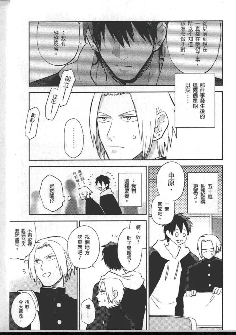 1卷 第91页