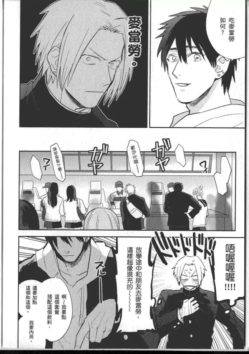 1卷 第92页