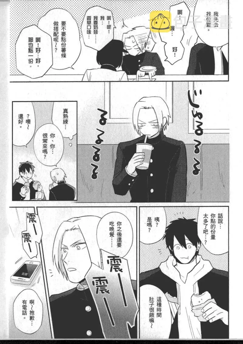 1卷 第93页