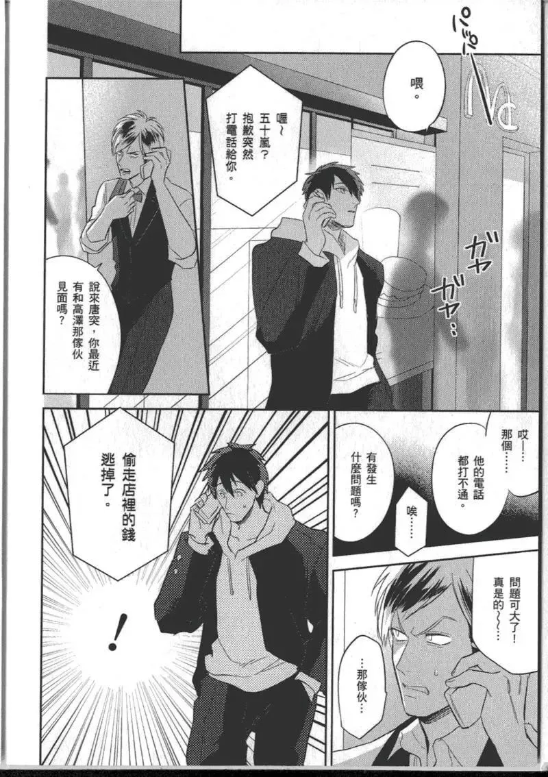 1卷 第94页