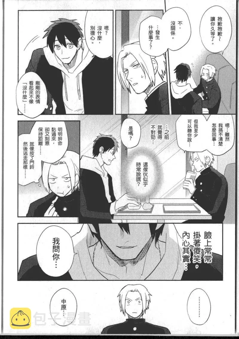 1卷 第96页