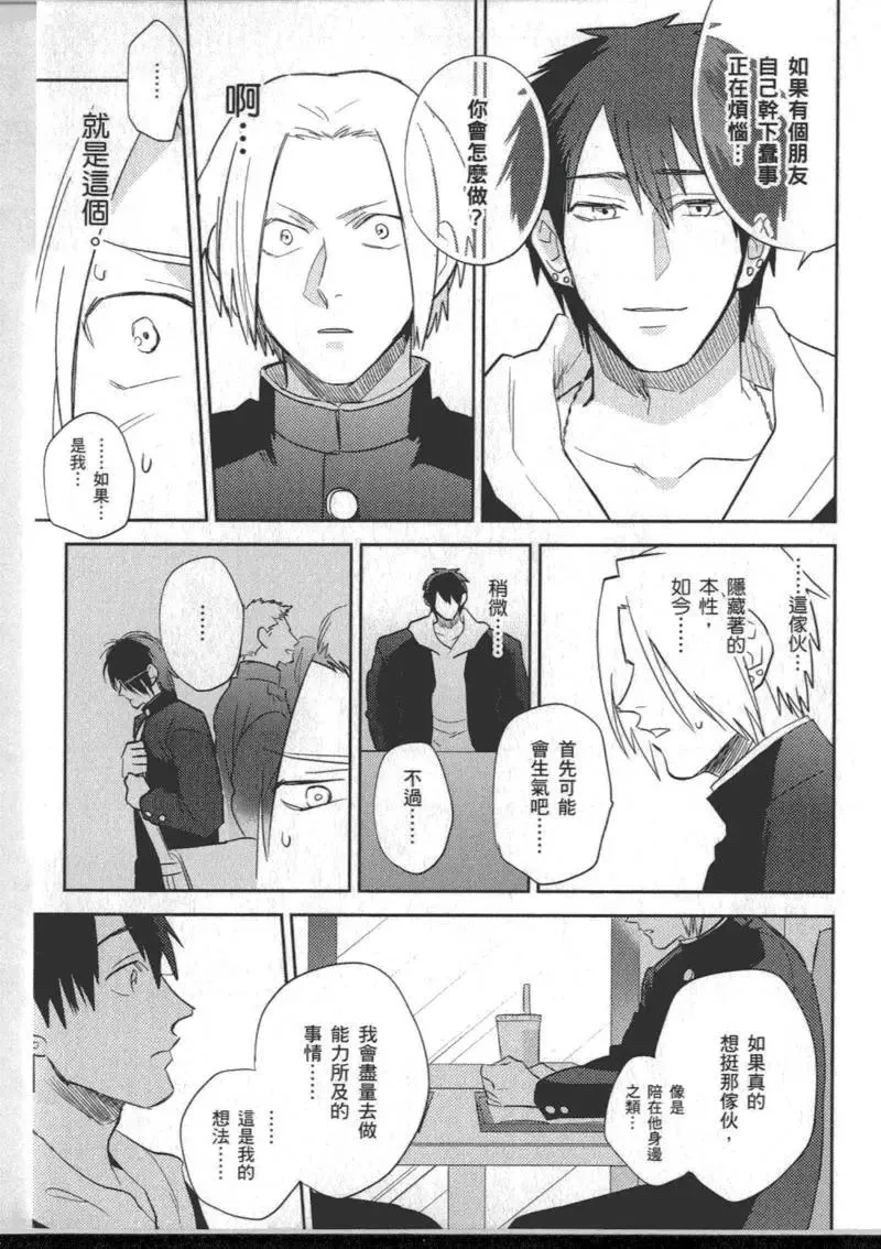 1卷 第97页
