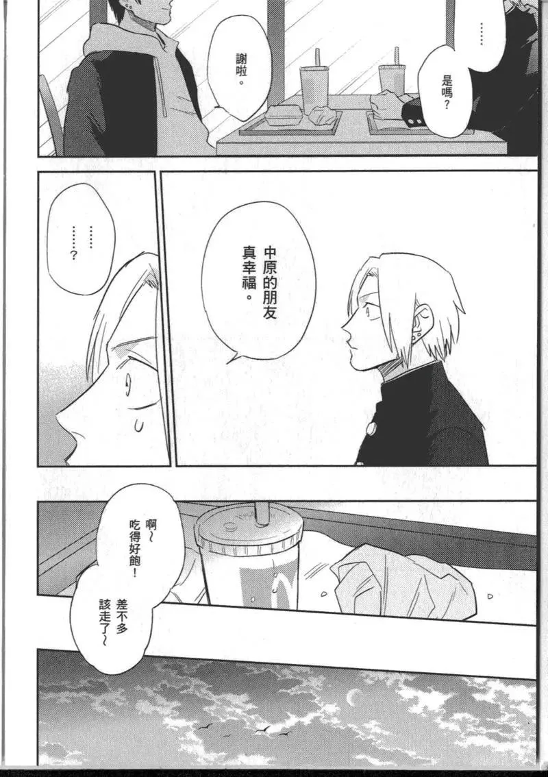 1卷 第98页