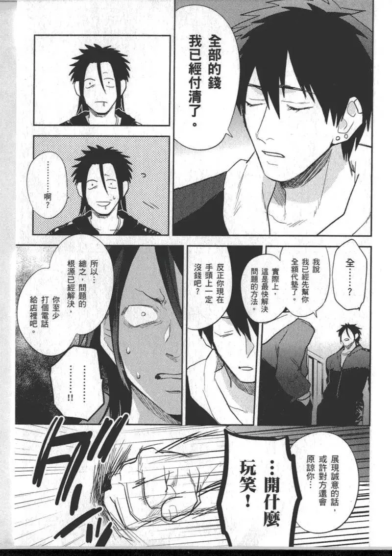 1卷 第101页