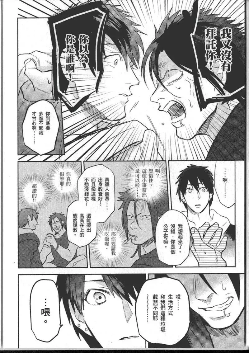 1卷 第102页