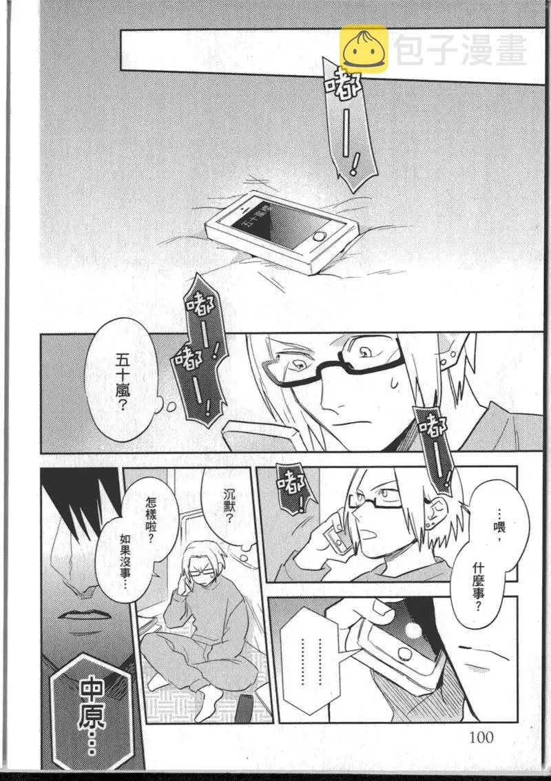 1卷 第104页