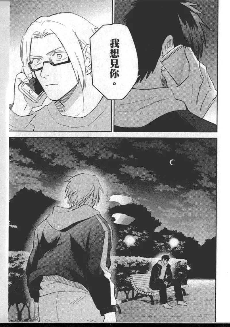 1卷 第105页