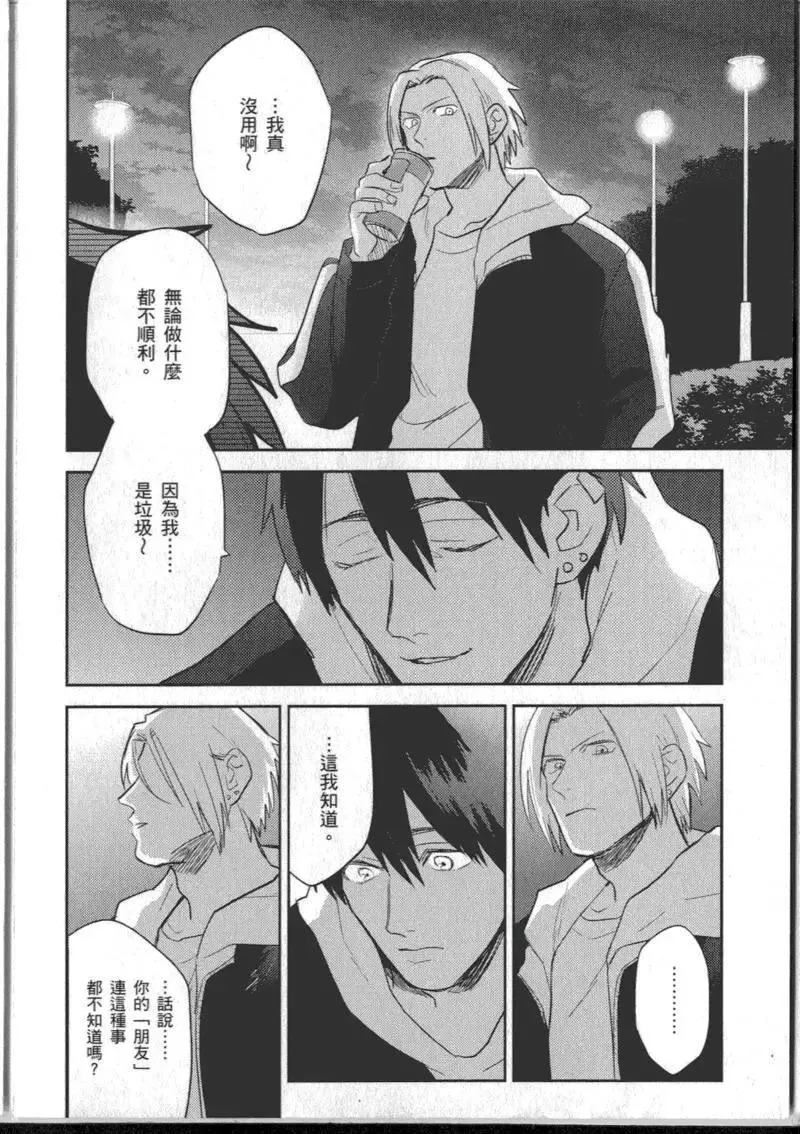 1卷 第108页