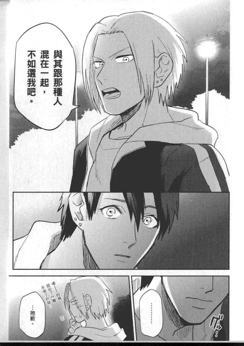 1卷 第109页