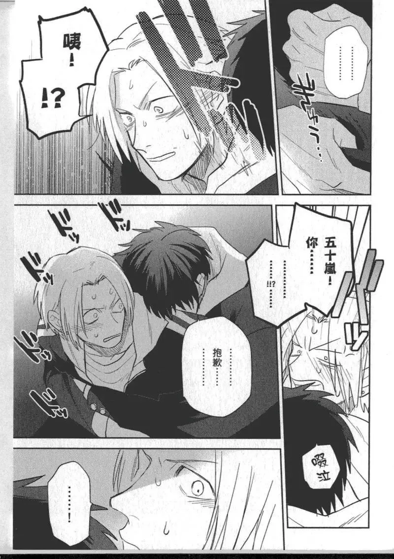 1卷 第111页