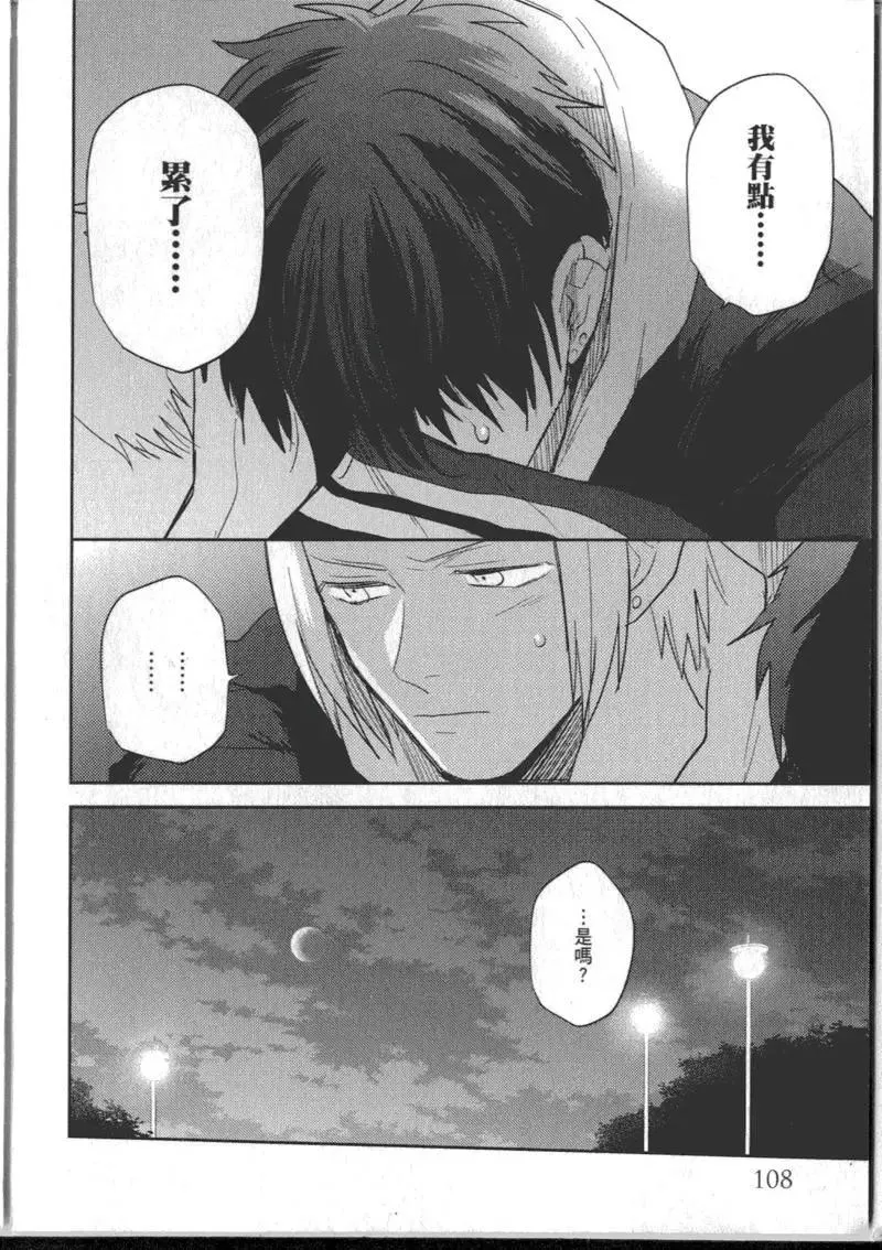 1卷 第112页