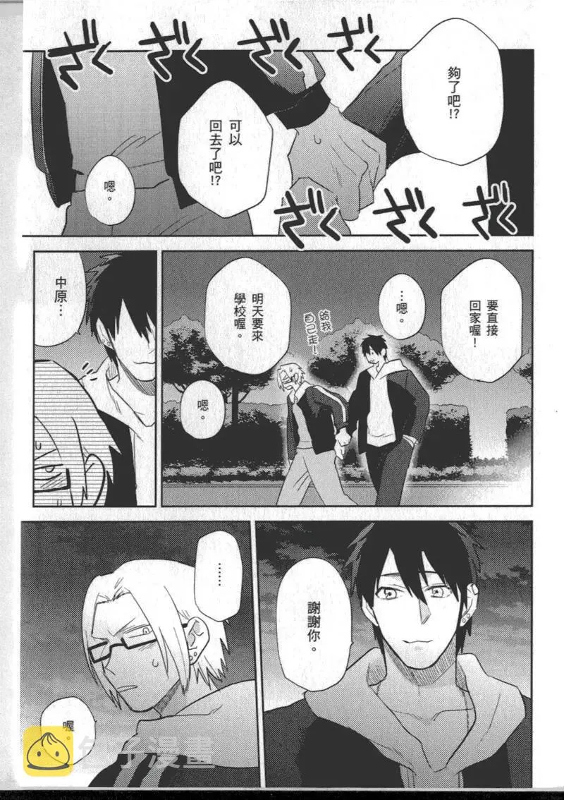 1卷 第113页
