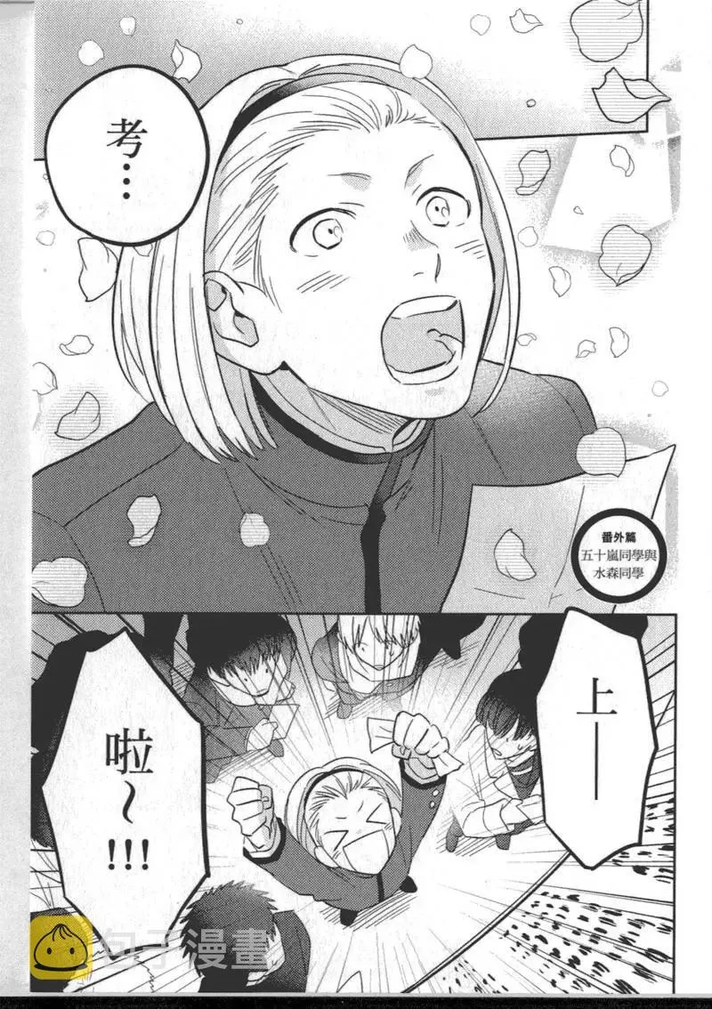 1卷 第117页