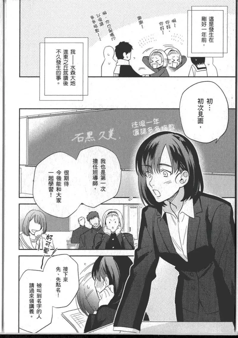 1卷 第118页