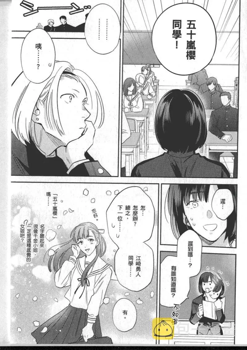 1卷 第119页