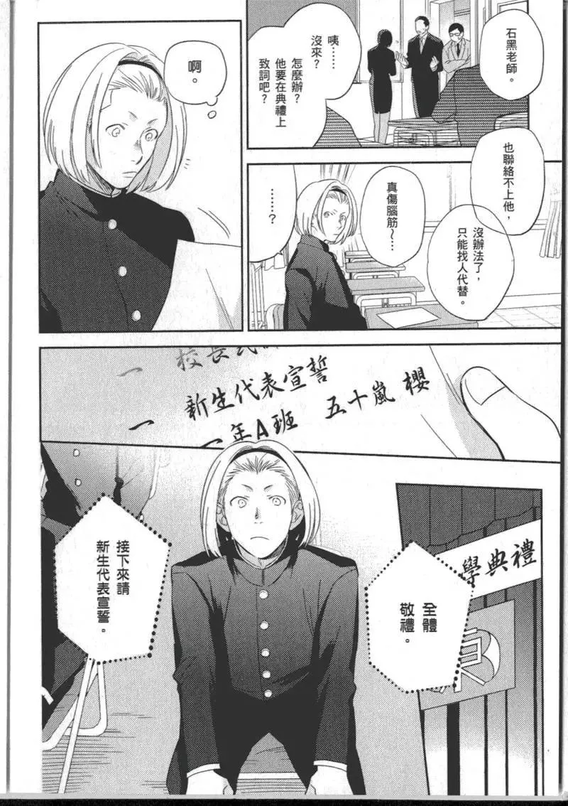 1卷 第120页
