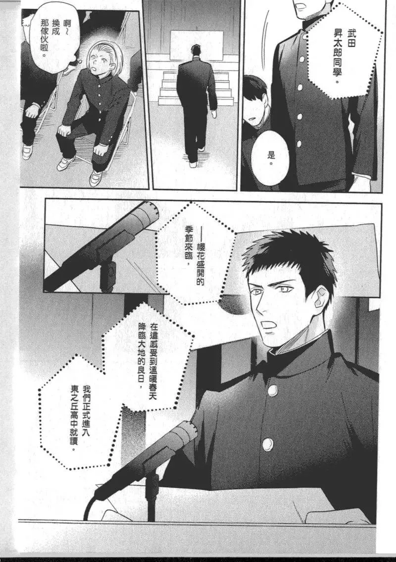 1卷 第121页