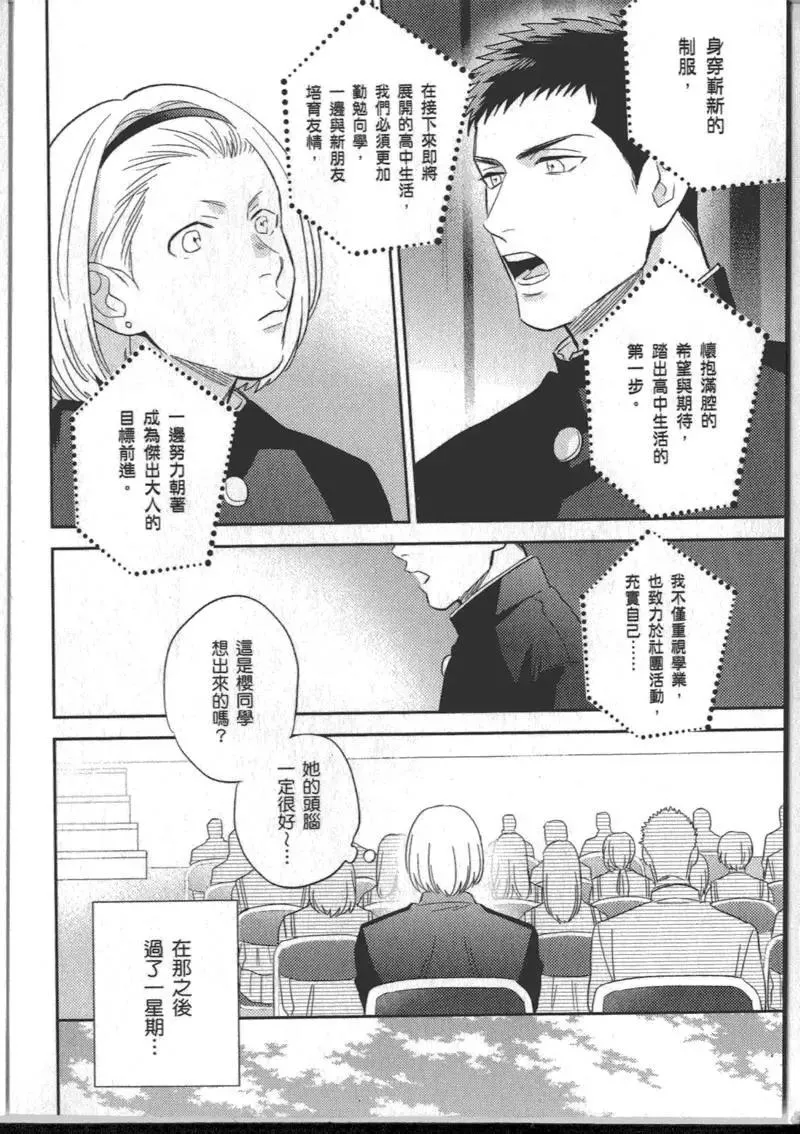 1卷 第122页
