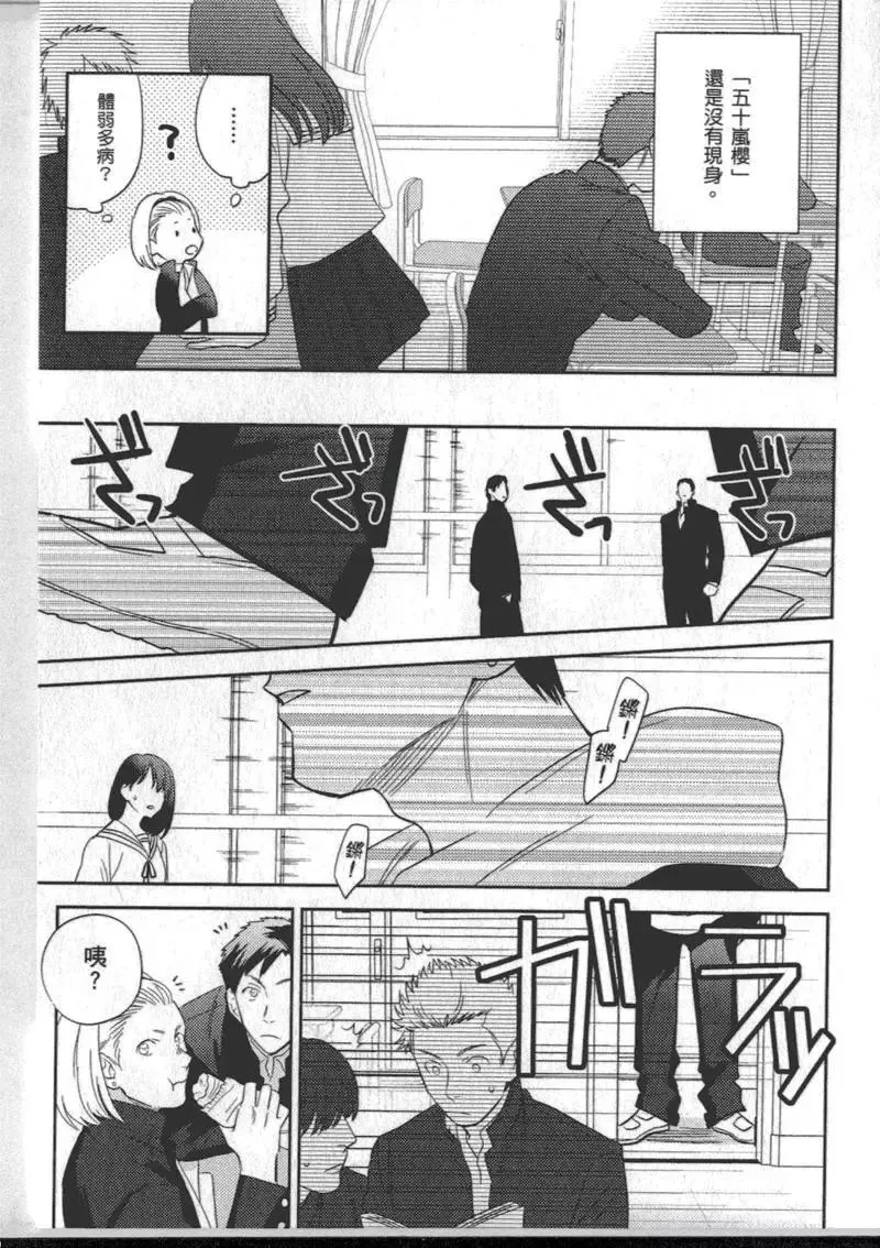 1卷 第123页