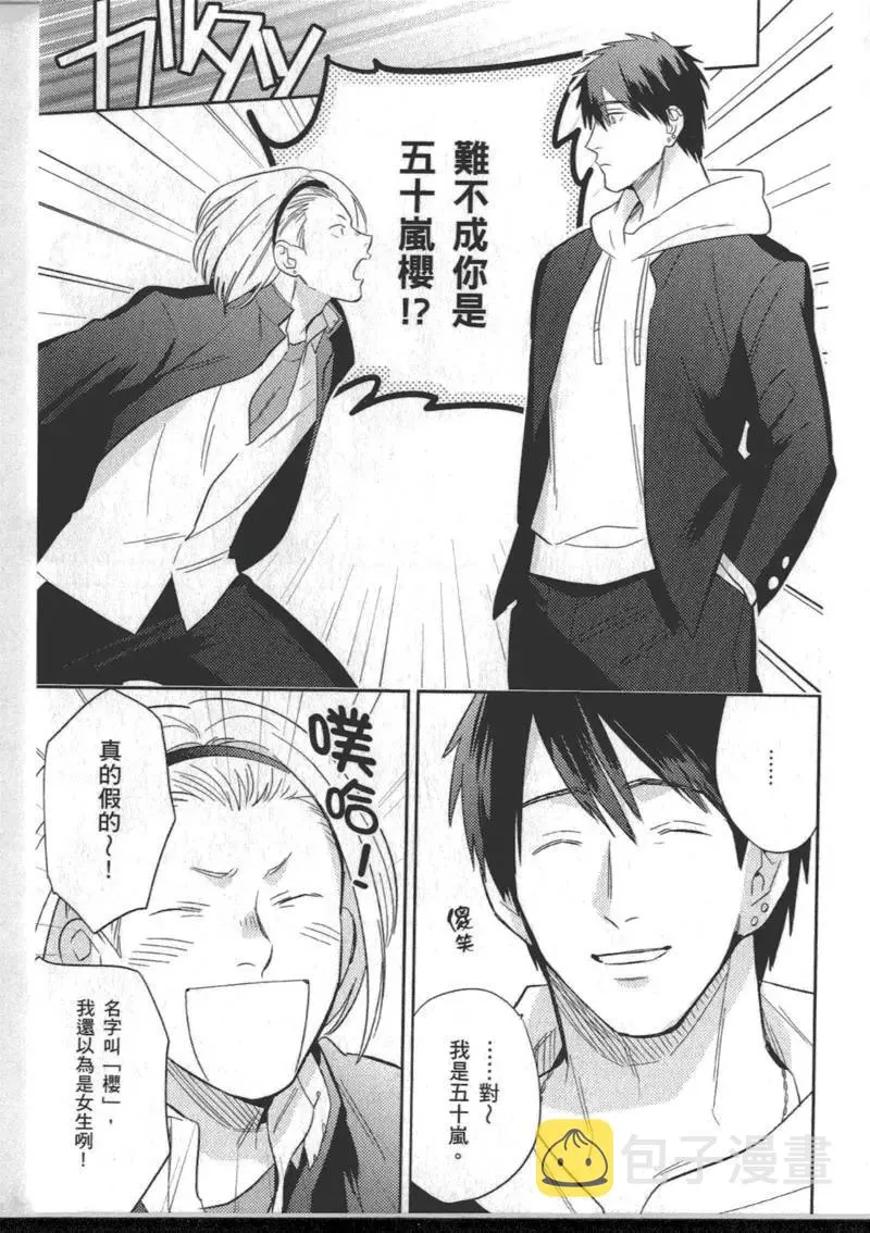 1卷 第125页