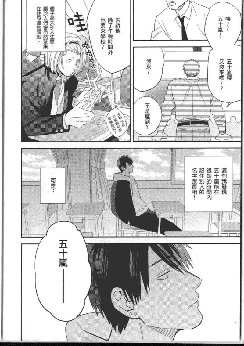 1卷 第128页