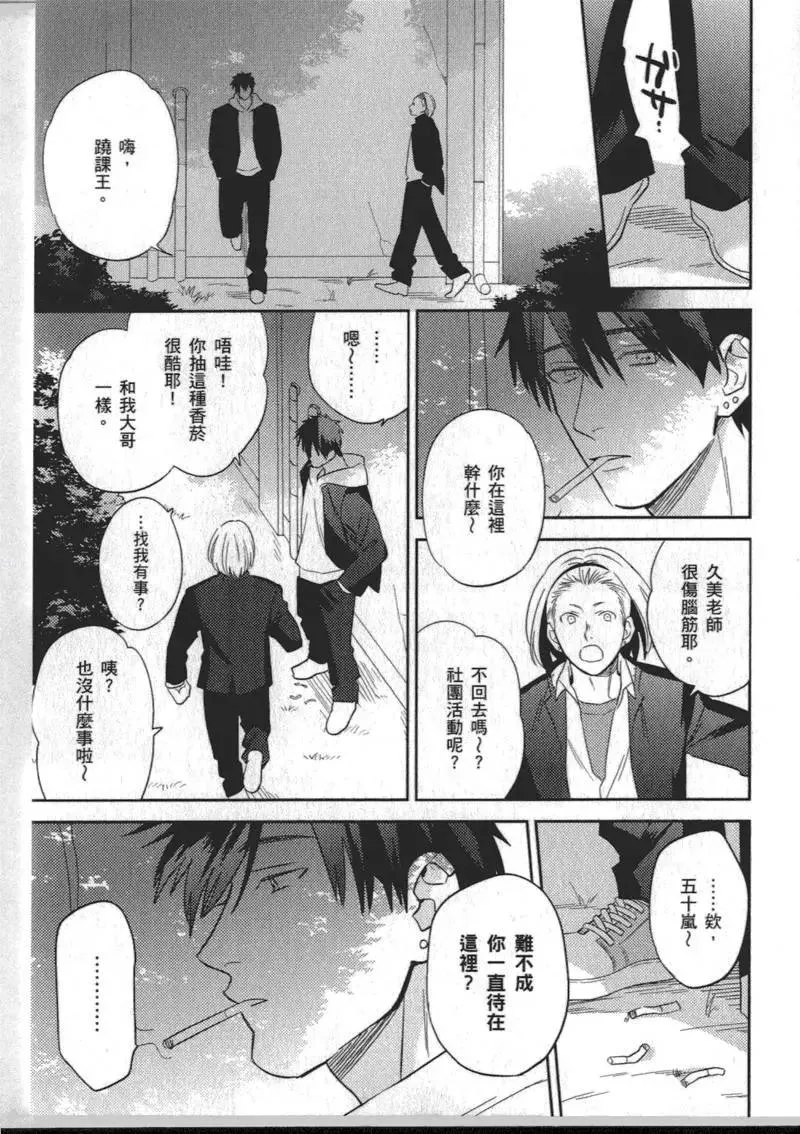1卷 第131页