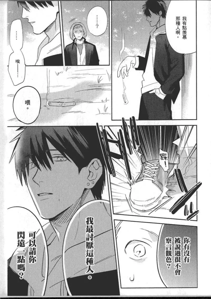 1卷 第133页