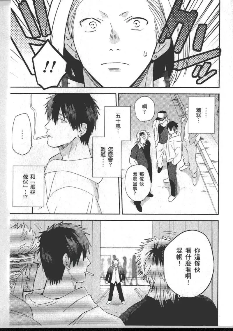 1卷 第135页