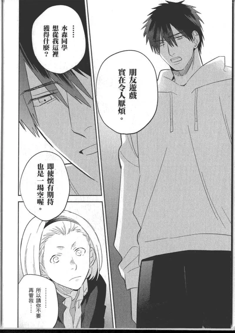 1卷 第140页