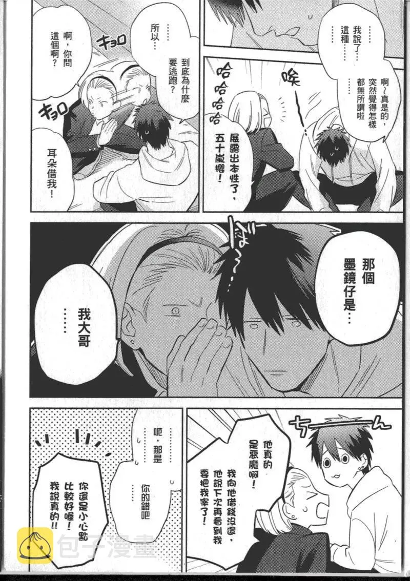 1卷 第142页