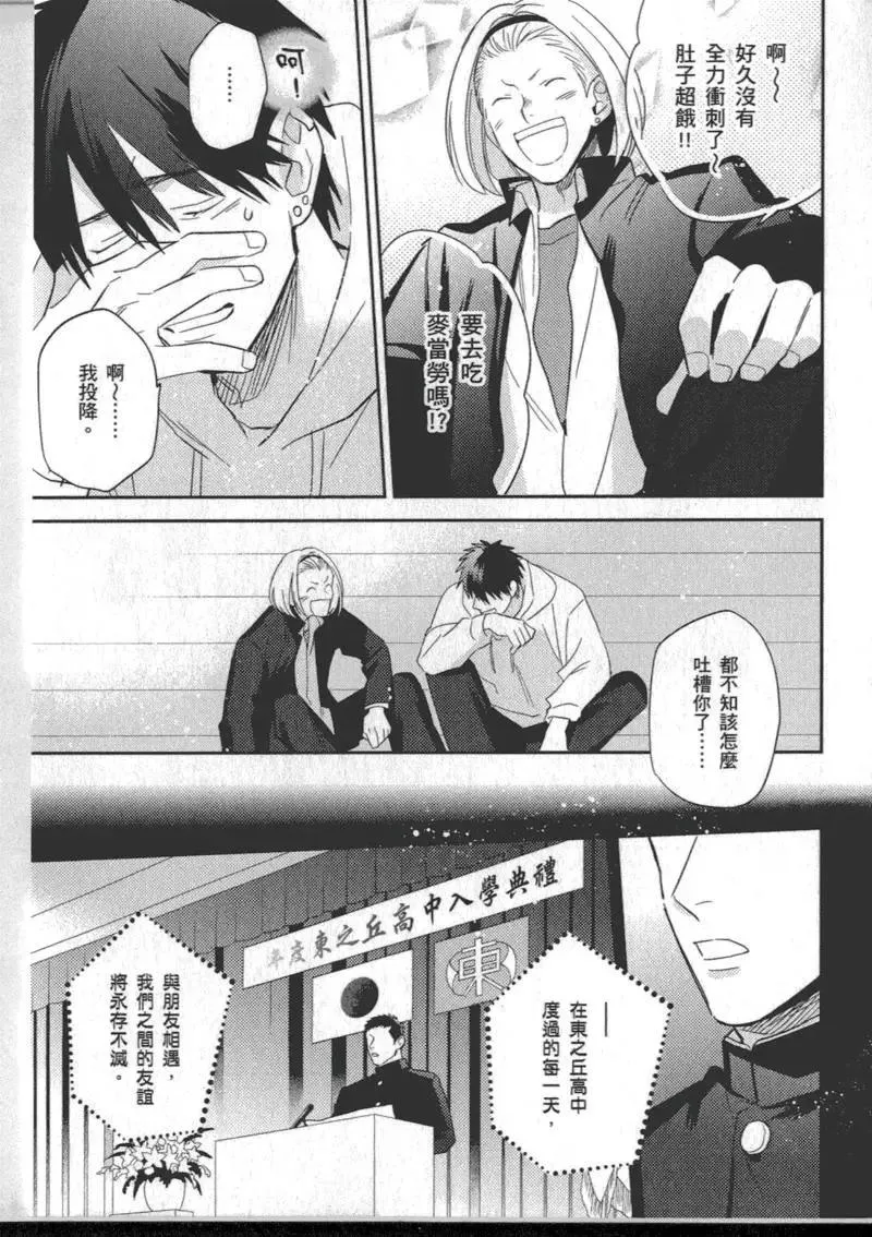 1卷 第143页