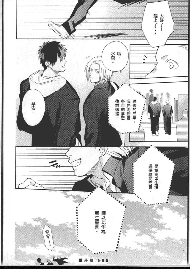 1卷 第144页