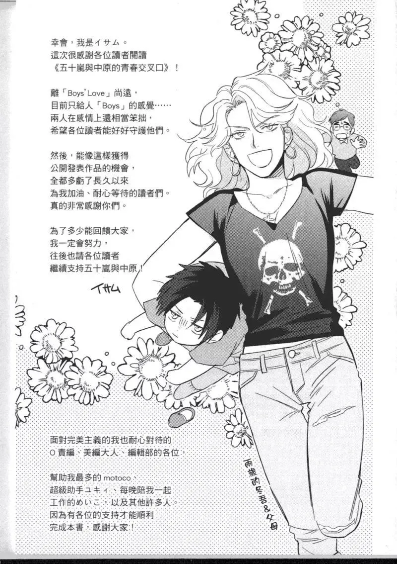 1卷 第149页