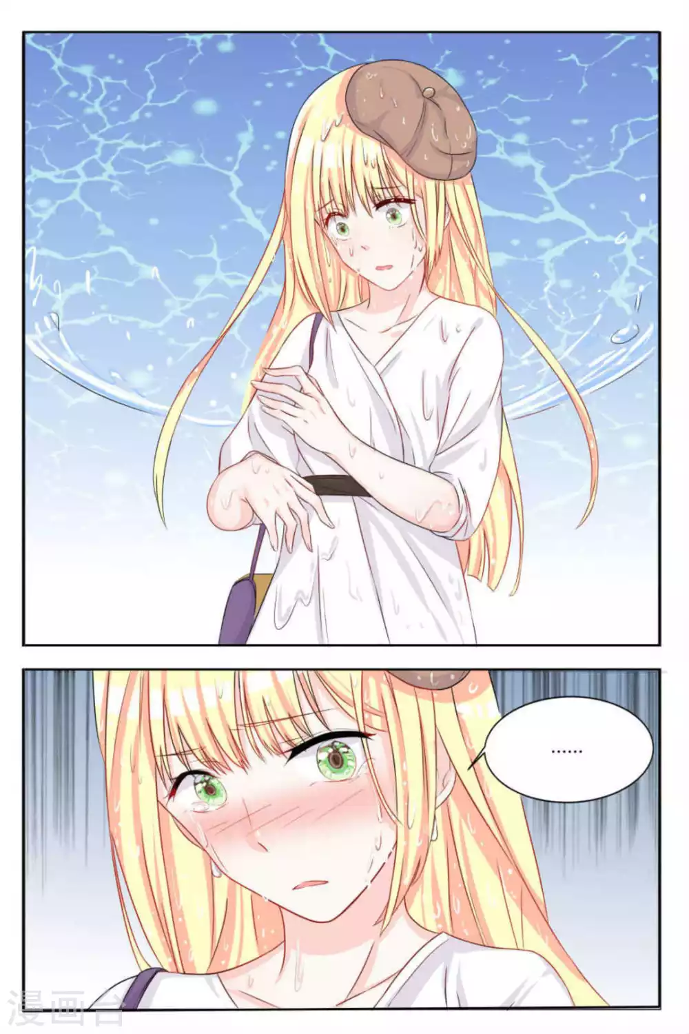 第5话 第9页