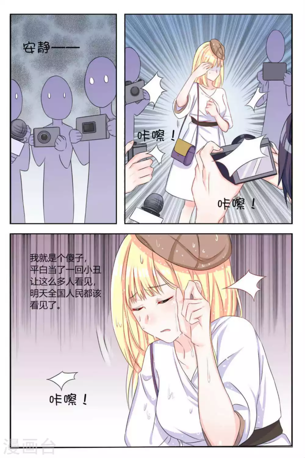 第5话 第10页