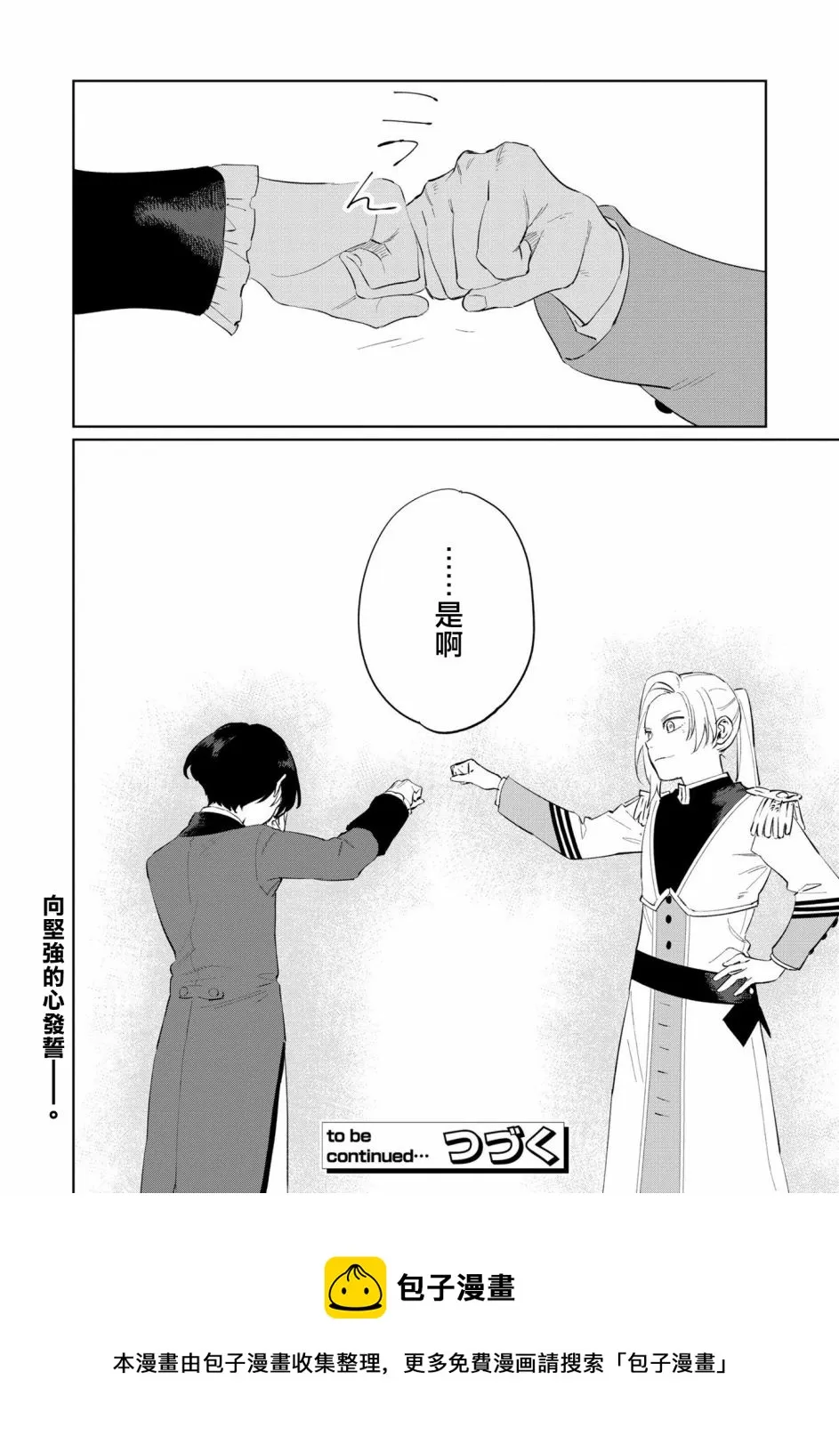 第16话 第22页